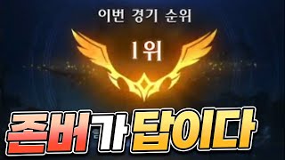 태초의 섬 후기 및 1등 보상