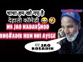 Chacha Ham Kho Gaye Comedy Call Recording Video Maithili