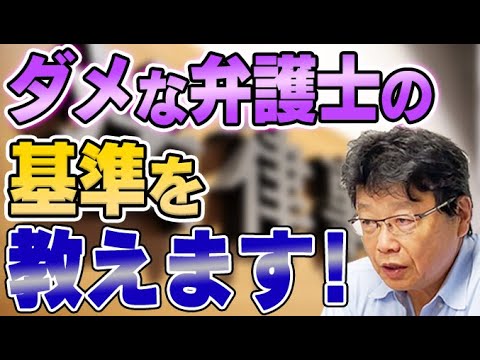 法律相談はオンライン化が進んでいる