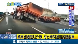 [討論] 遇到這種會直接肛下去還是閃