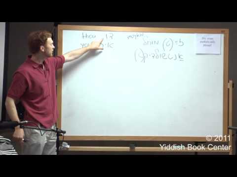 A shmek yidish—du vs. ir