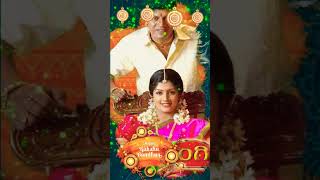 Shivarajkumar |Happy Rakshabandhan |Rakhi | Anna Thangi #Shorts #Annathangi #Rakshabandhan #Rakhi