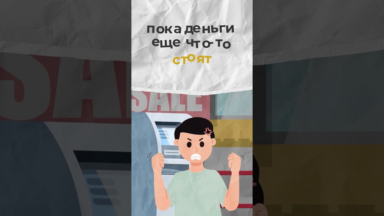 Когда просто напечатали триллионы