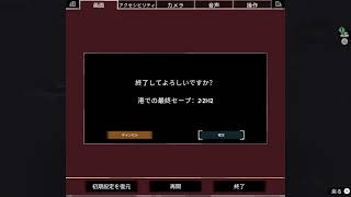 ＃DREDGE　だいぶ奇妙な魚釣り最終日