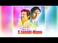 Ninaikkatha Neramillai High Quality Audio Thangakkili 1993 S Janaki Mano Ilayaraja