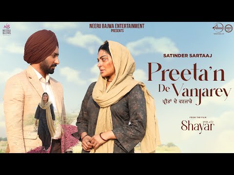 Preeta'n De Vanjarey  | Satinder Sartaaj | Neeru Bajwa | Latest Punjabi Song 2024