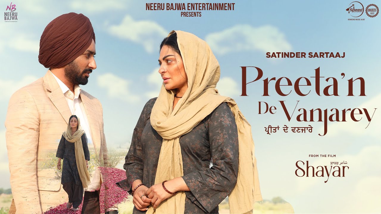 Preetan De Vanjarey Lyrics | Shayar | Satinder Sartaaj