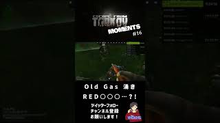 【EFT】TARKOV MOMENT's 16 #Shorts