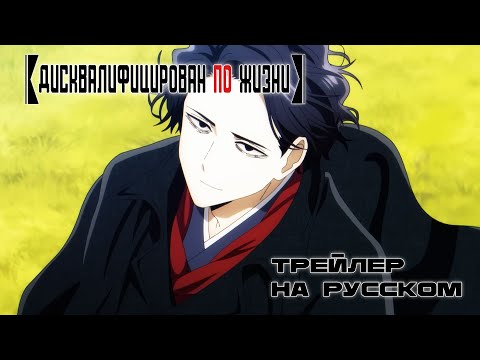 PV1 (Shaman & Лизавета) Озвучка