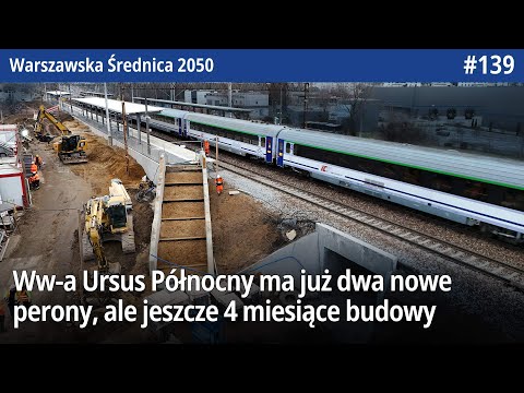 #139 Warszawa Ursus Północny ma już dwa nowe perony i zadaszenia, ale jeszcze 4 miesiące budowy!
