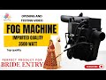 Imported Fog Machine Bride Entry Opening Testing Video Supply4Party Wholesale 7015455836