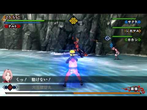 Naruto Shippuden Kizuna Drive PSP