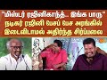 Actor Rajinikanth Funny Speech Velpari Book Movie Rajinikanth Latest Speech Sun News