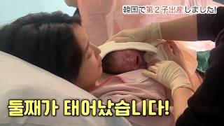 1人目よりも辛かった2人目の出産...!급습 출산!무통 못 맞고 자연분만