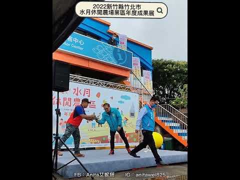 艾妮塔(Anita) 影音