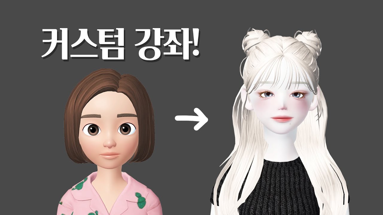 업로드중..