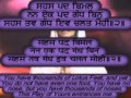 "Kirtan Sohila" (bedtime prayer) Hindi/Punjabi ...