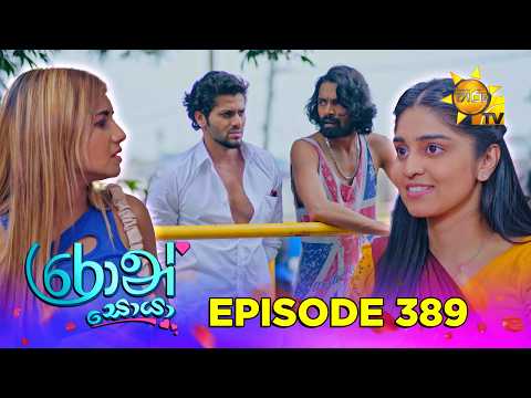 Hiru TV