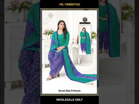 Keval Alija Patiyala – product video thumbnail