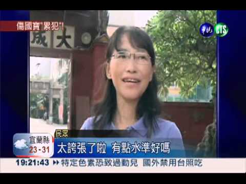 吊車硬闖台南孔廟 差3公分撞大門