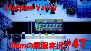 【スタバレ】#47ヒカルのVALU騒動に対して思うところ【誘眠実況】