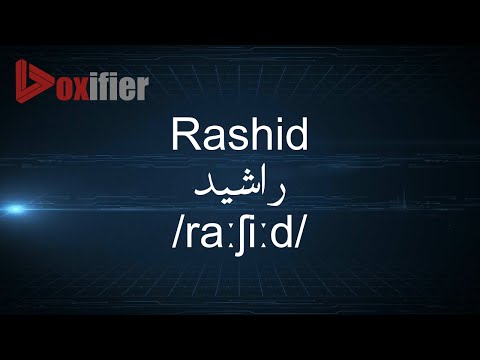 How to Pronunce Rashid (راشيد) in Arabic - Voxifier.com