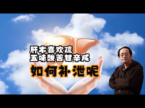 酸苦甘辛鹹