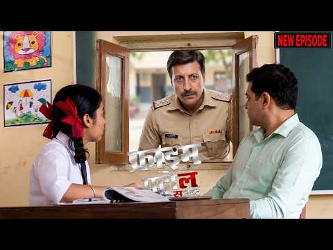 विद्या के मंदिर में खौफनाक खेल! 😱 || Crime Patrol || New Episode 2026 #bollywood #crime #क्राइमपैट्र
