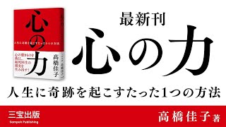 三宝出版 三宝出版