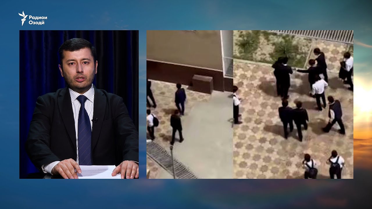 Занозании хонандагони ду мактаб дар Душанбе