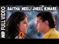 Baitha Neeli Jheel Kinare Full Song Kurbaan Anuradha Paudwal Suresh Wadkar Salman Khan Ayesha