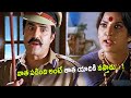 వాత పడింది అంటే తాత యాదికి వస్తాడు Seema S