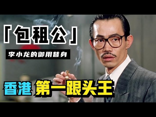 Video de pronunciación de 元 en Chino