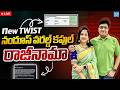 LIVE BIG Twist In Nandus World Couple Scam Nandana Madhukar SakshiTVPolitics