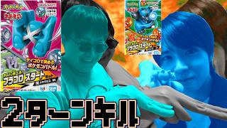 メタグロス 四則演算 大爆破【プラコロ】