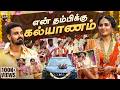 Wedding Vlog Of Balu Tamilarasi Myna Wings