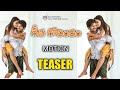 GEETHA GOVINDAM MOTION TEASER VIJAY DEVARAKONDA GEETHA GOVINDAM TRAILER GEETHA GOVINDAM