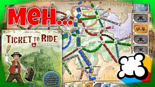 Ticket to Ride Switzerland - I Don't Like These Tickets!