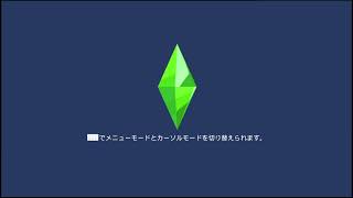 都知事になる物語 #1
