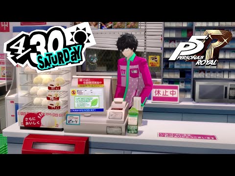 Persona 5 Royal Convenience Store Barcode