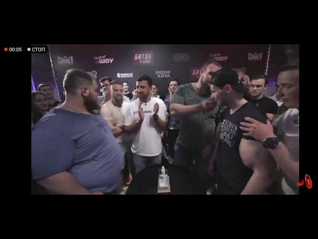 Пельмень против Руки-базуки