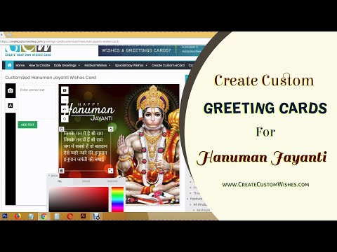 Free Create  Hanuman Jayanti Wishes Card with Name, Message and Quote