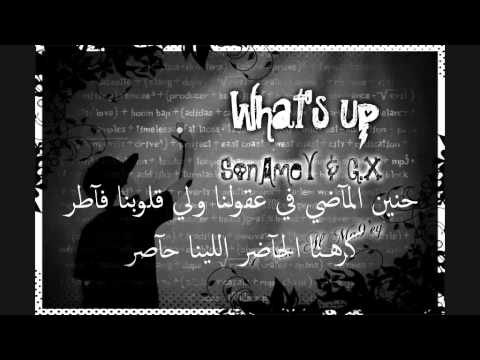 Ali G.x & SonAmey | حنين الماضي | راب سوداني