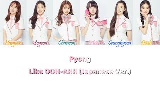 创造101 Produce 101 逆光against The Light 歌词lyrics Chn Pinyin Eng أغاني Mp3 مجانا 创造101 Produce 101 逆光against The Light 歌词lyrics Chn Pinyin Eng أغاني Mp3 مجانا