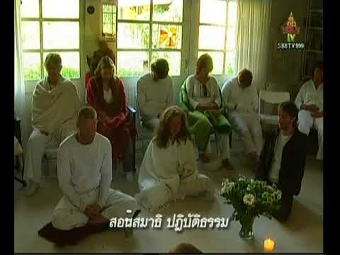 คลิกเพื่อดูคลิปวิดีโอ