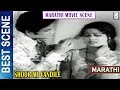 हेमंता नसताना शैलेश आला घरी Scene Shoora Mee Vandile M