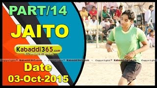 (13) Jaito (Faridkot) Girls Kabaddi Tournament 3 Oct 2015