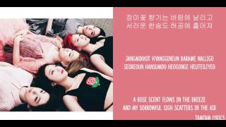 Rose Scent Breeze - Red Velvet Lyrics [Han,Rom,Eng]