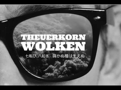 THEUERKORN - WOLKEN (official Video)