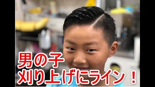 3ミリ4年生男の子刈り上げラインスタイル動画付き詳細はこちらです セブンカタログ68 サロンセブン